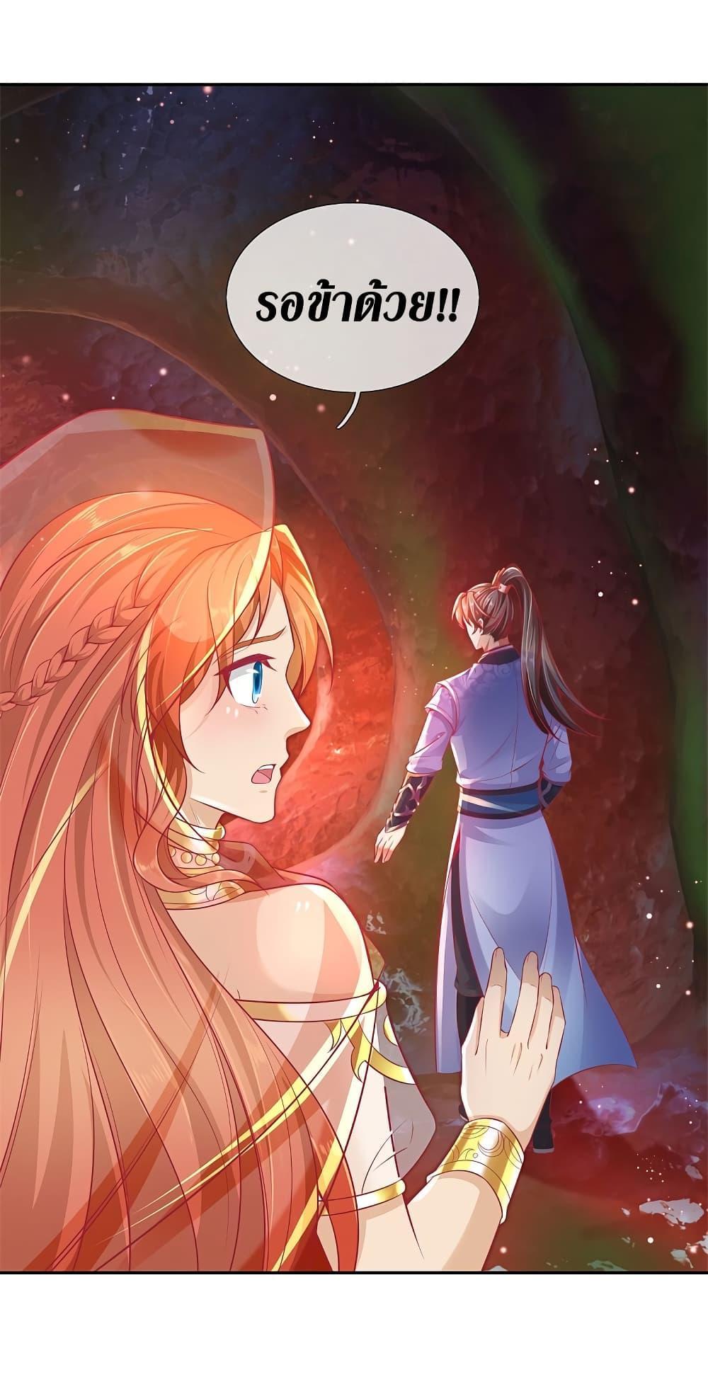 Sky Sword God ตอนที่ 385 แปลไทย รูปที่ 16