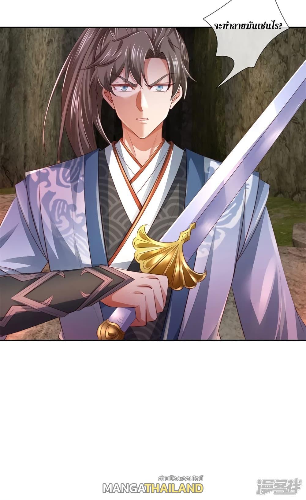 Sky Sword God ตอนที่ 387 แปลไทย รูปที่ 9