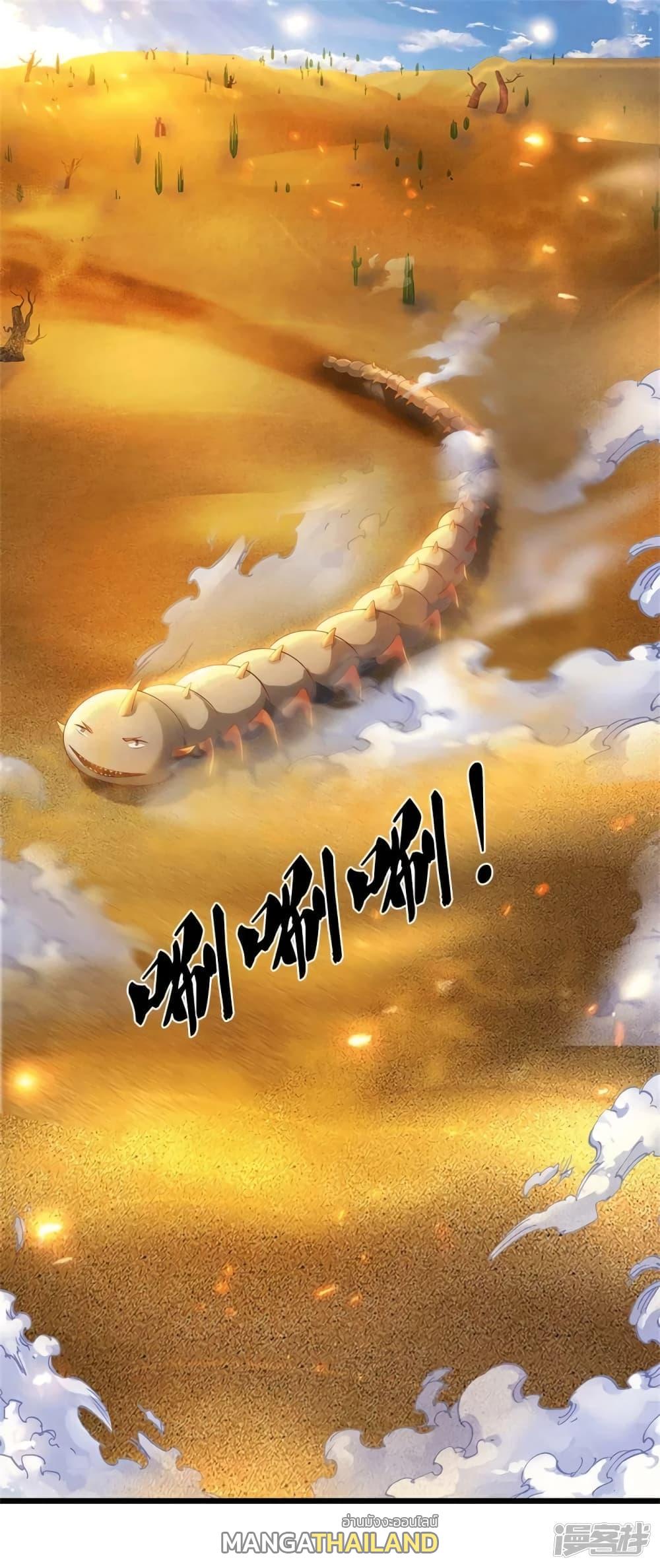 Sky Sword God ตอนที่ 389 แปลไทย รูปที่ 16