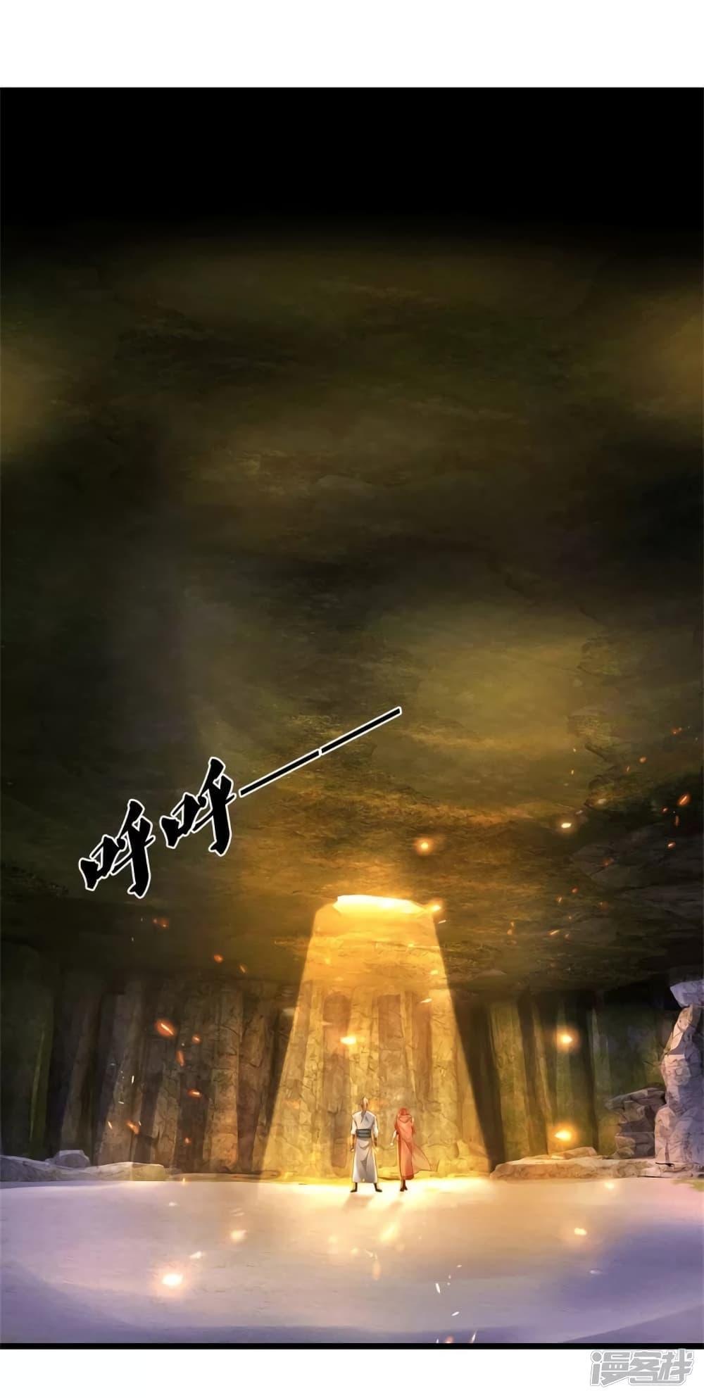 Sky Sword God ตอนที่ 389 แปลไทย รูปที่ 8