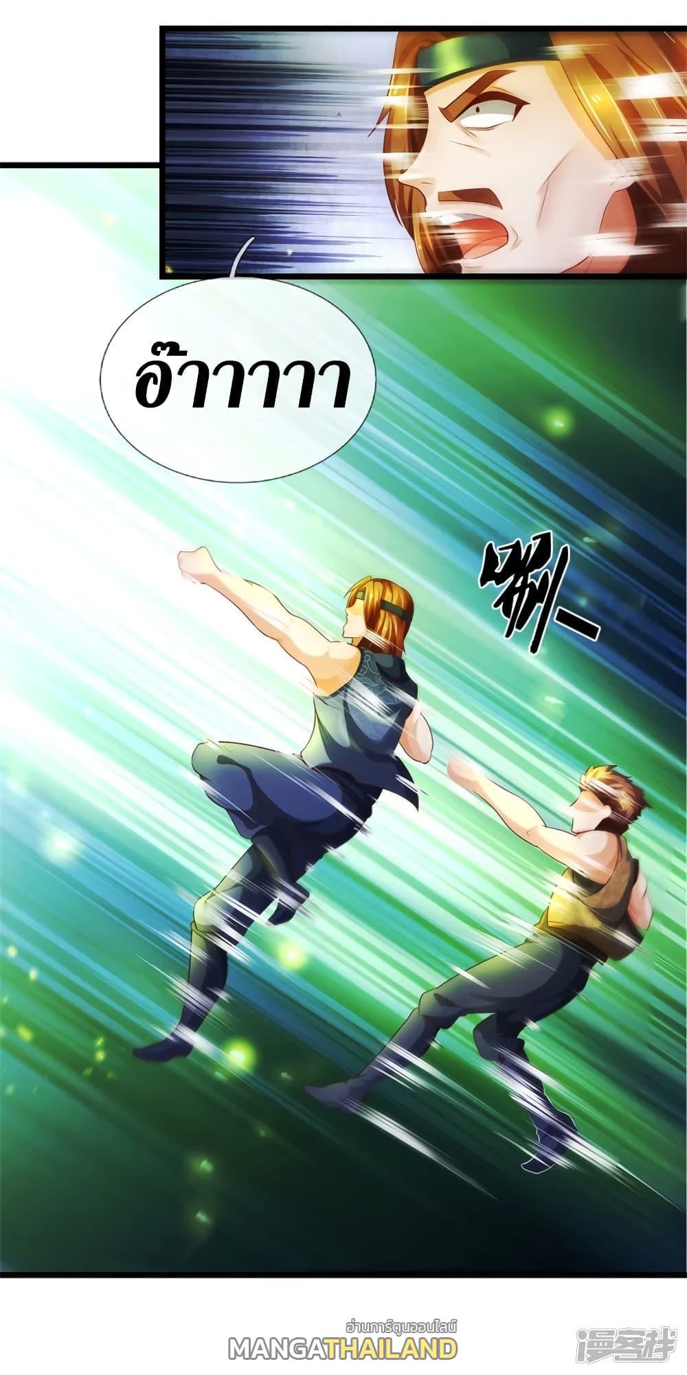 Sky Sword God ตอนที่ 396 แปลไทย รูปที่ 30