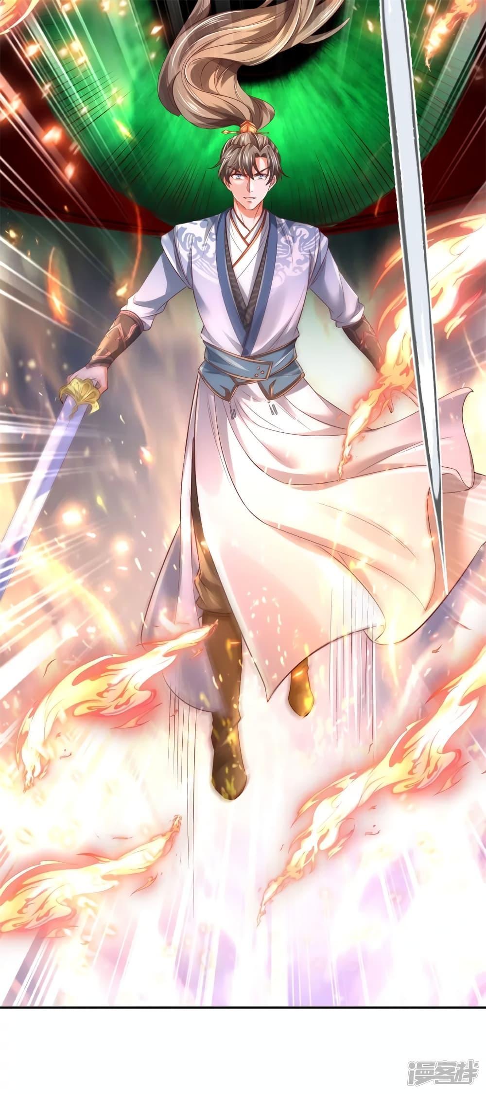 Sky Sword God ตอนที่ 398 แปลไทย รูปที่ 15