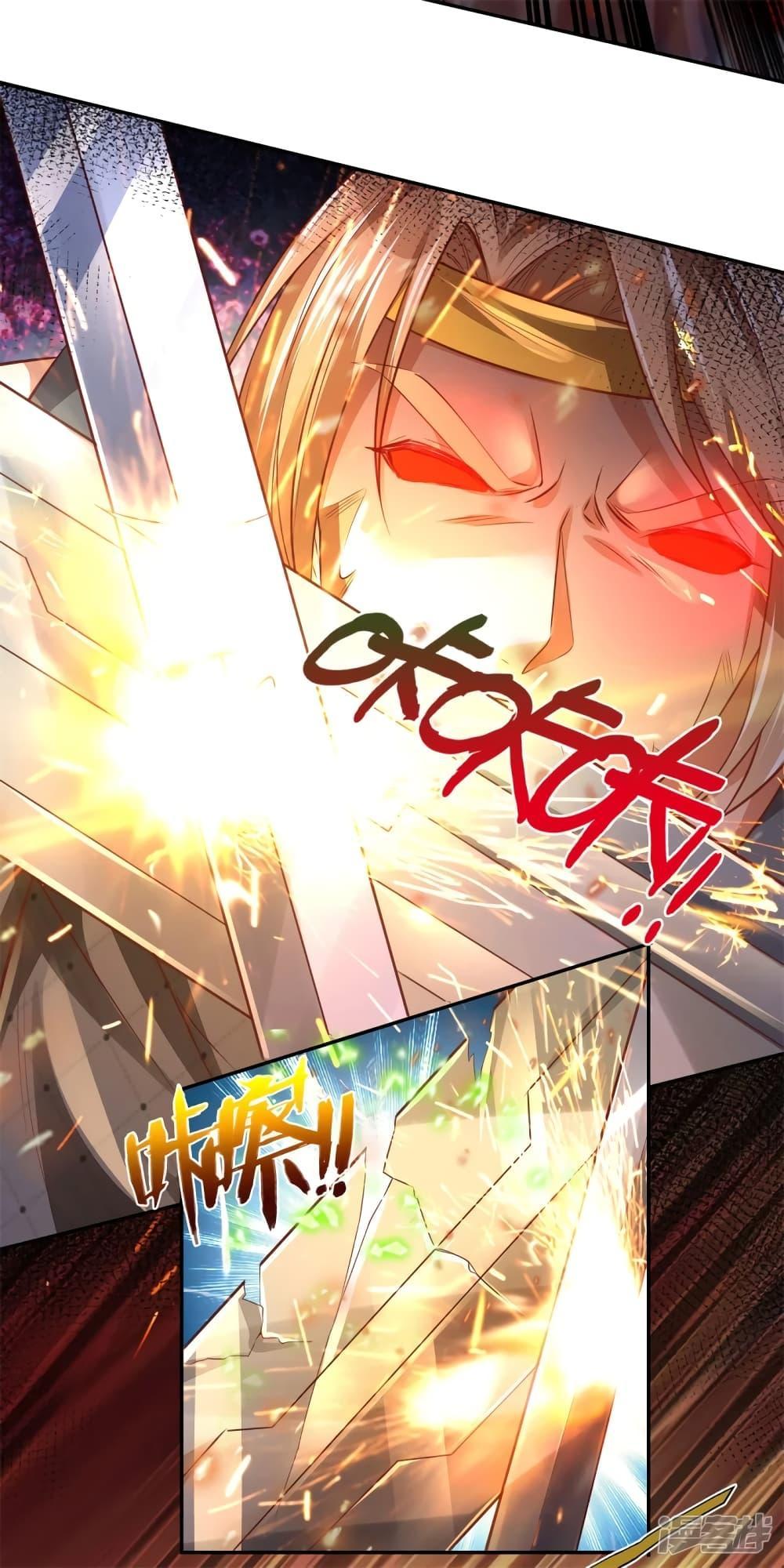 Sky Sword God ตอนที่ 398 แปลไทย รูปที่ 23
