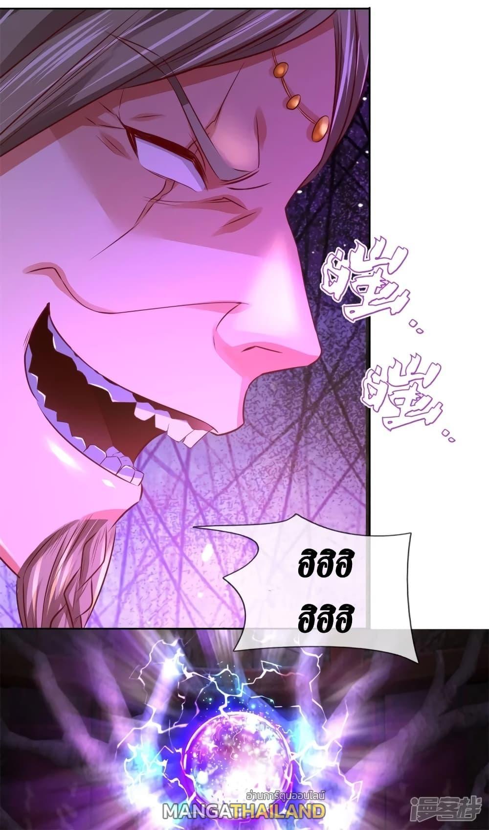 Sky Sword God ตอนที่ 399 แปลไทย รูปที่ 12