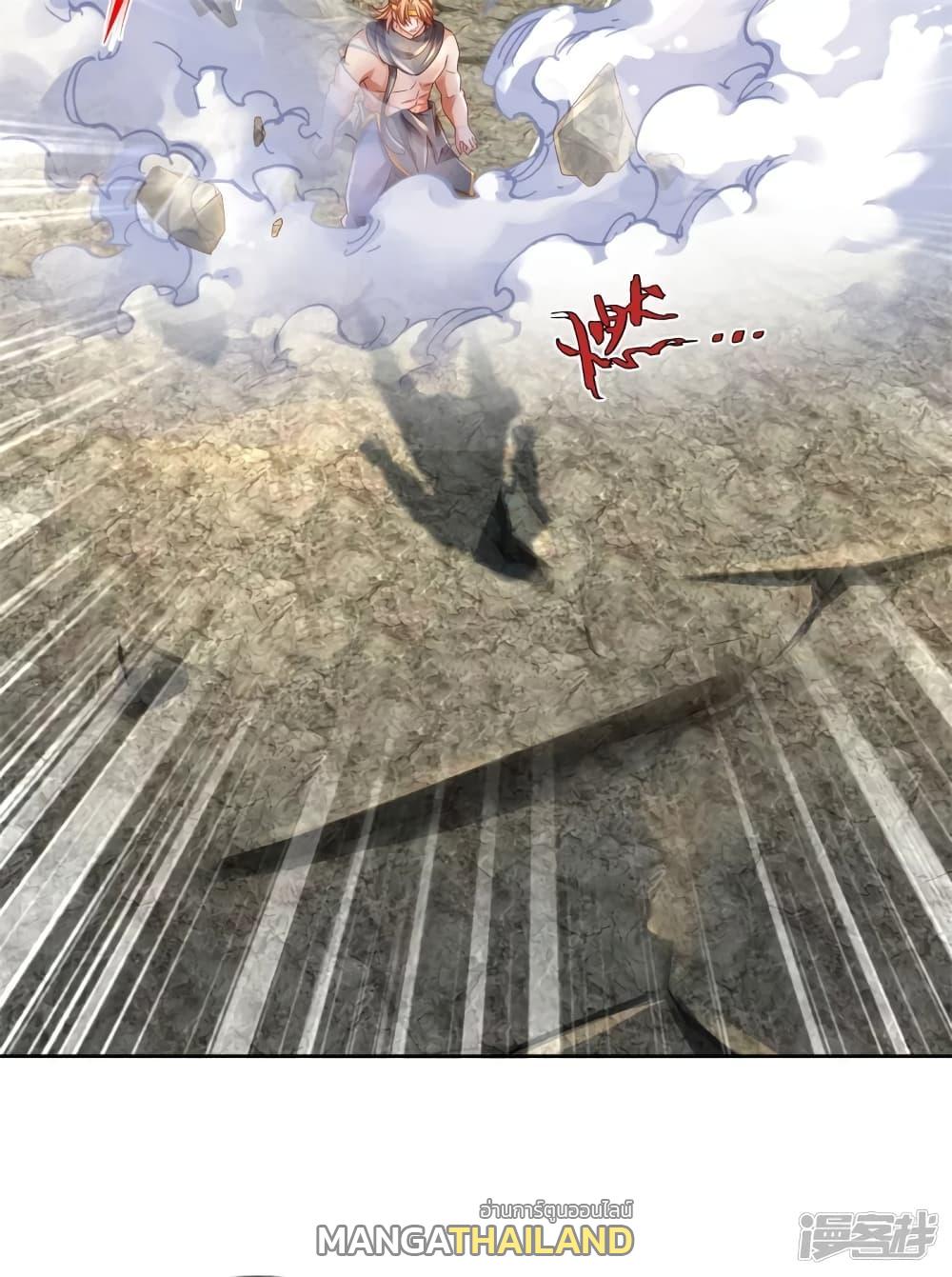 Sky Sword God ตอนที่ 399 แปลไทย รูปที่ 4