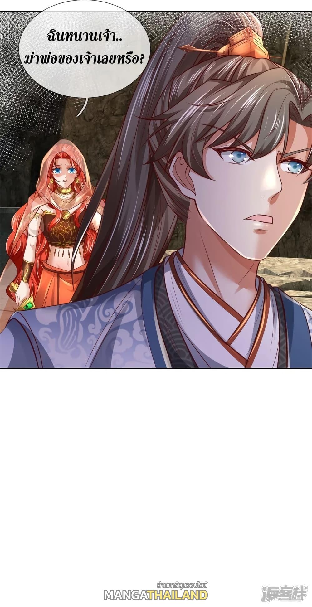 Sky Sword God ตอนที่ 399 แปลไทย รูปที่ 5