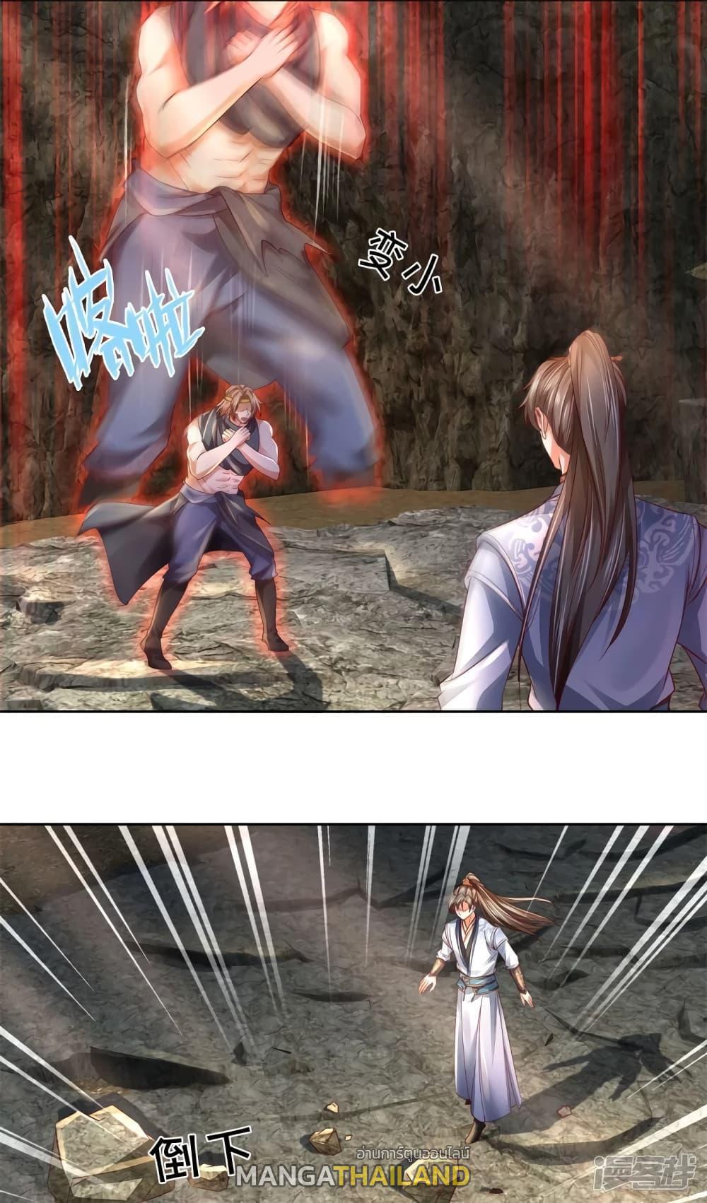 Sky Sword God ตอนที่ 399 แปลไทย รูปที่ 7