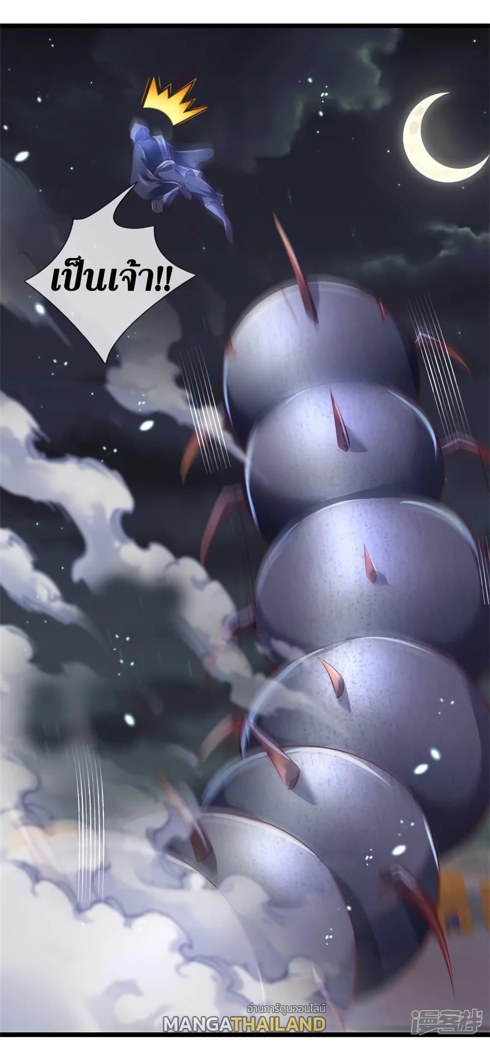 Sky Sword God ตอนที่ 403 แปลไทย รูปที่ 19