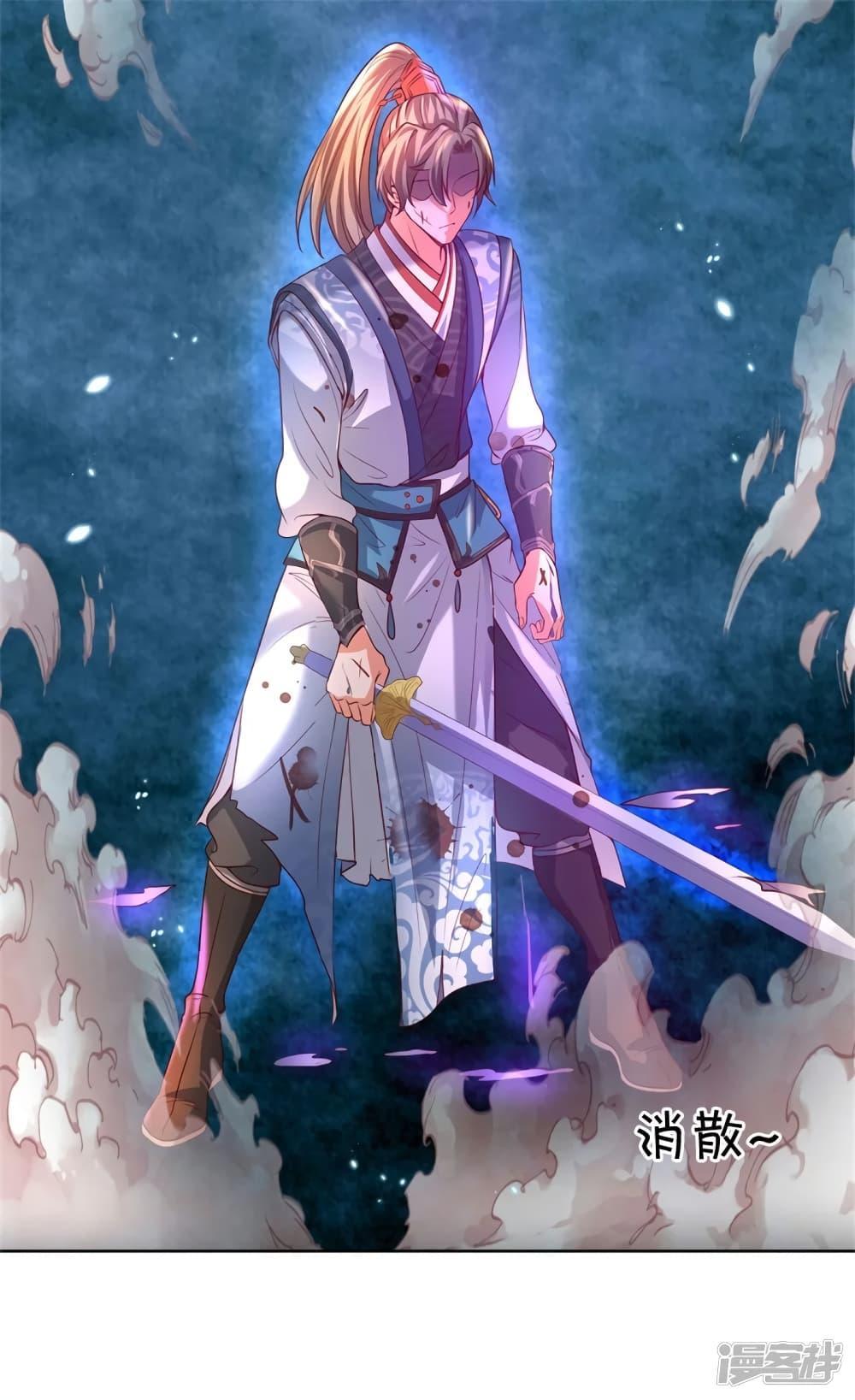 Sky Sword God ตอนที่ 405 แปลไทย รูปที่ 10