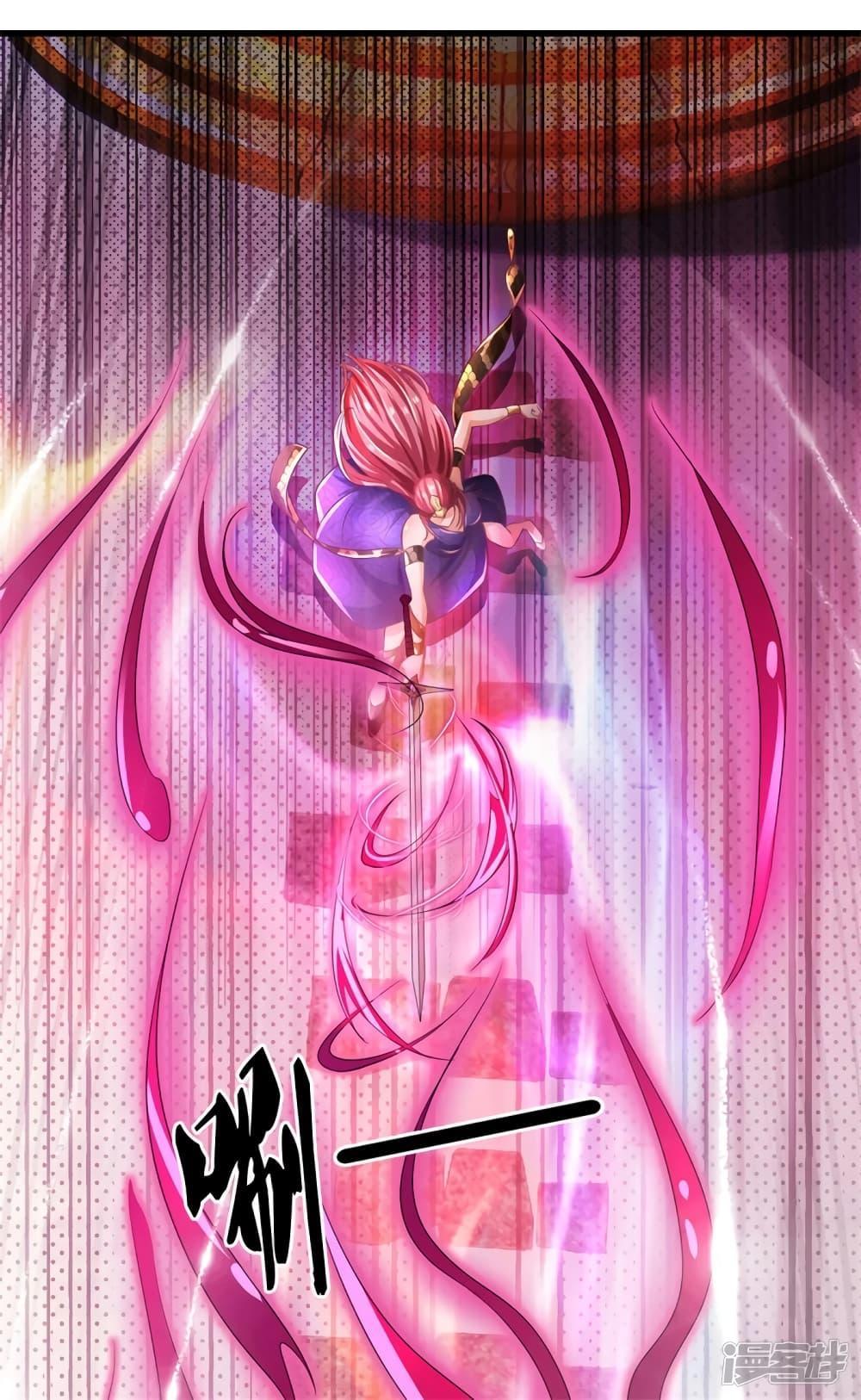 Sky Sword God ตอนที่ 405 แปลไทย รูปที่ 15