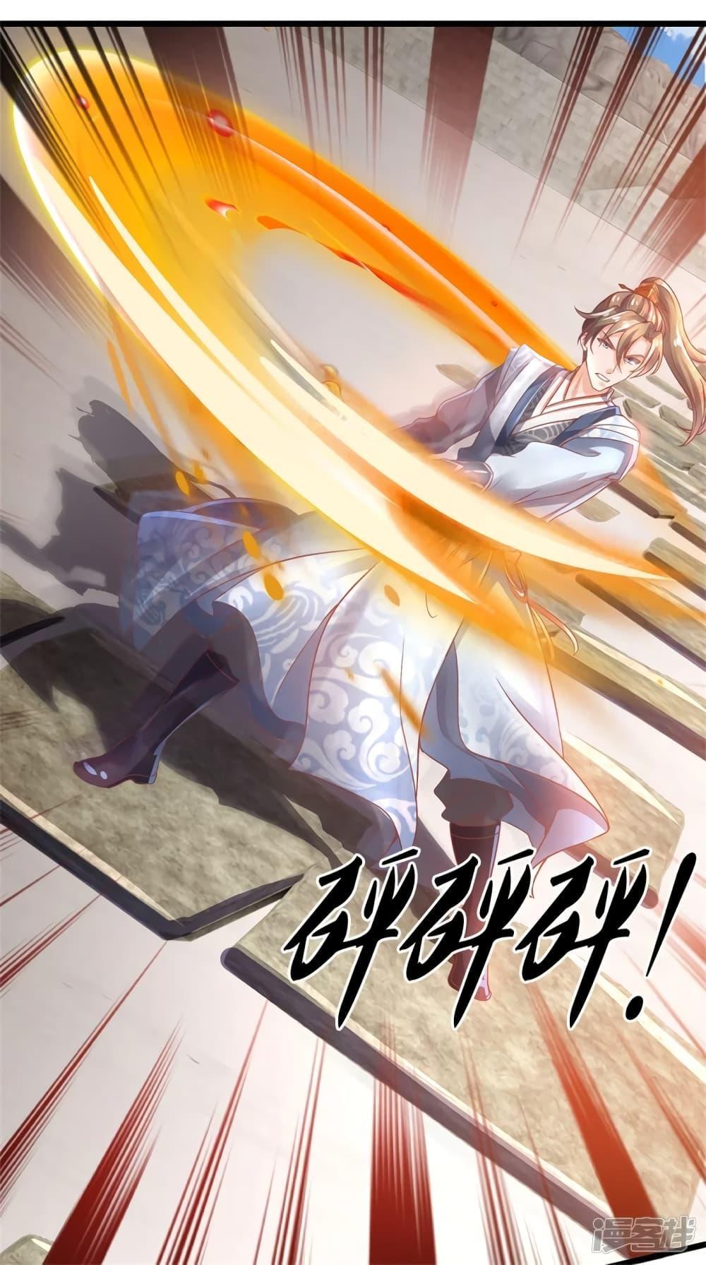 Sky Sword God ตอนที่ 405 แปลไทย รูปที่ 18