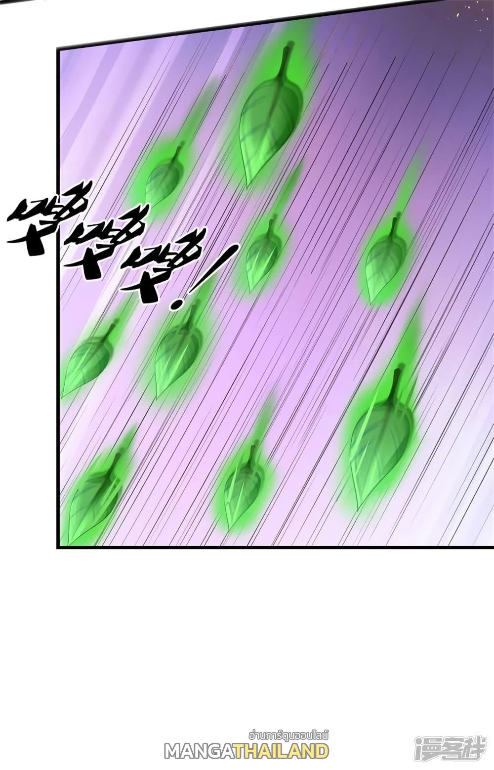 Sky Sword God ตอนที่ 405 แปลไทย รูปที่ 29