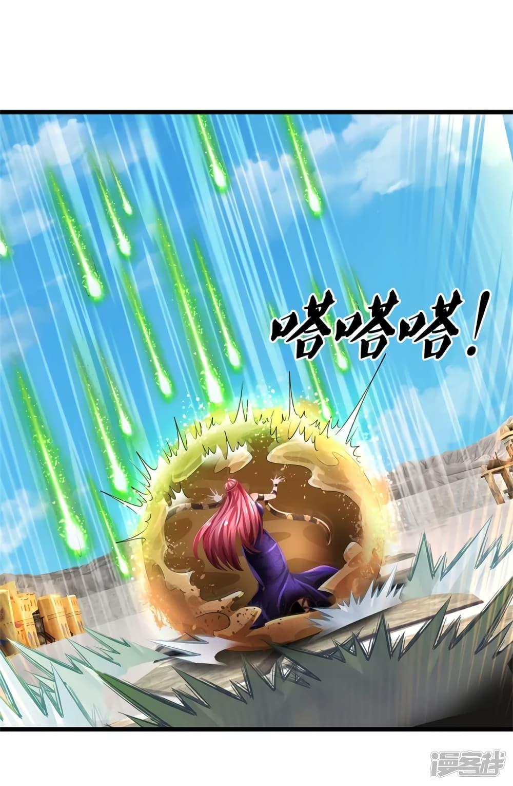 Sky Sword God ตอนที่ 405 แปลไทย รูปที่ 30