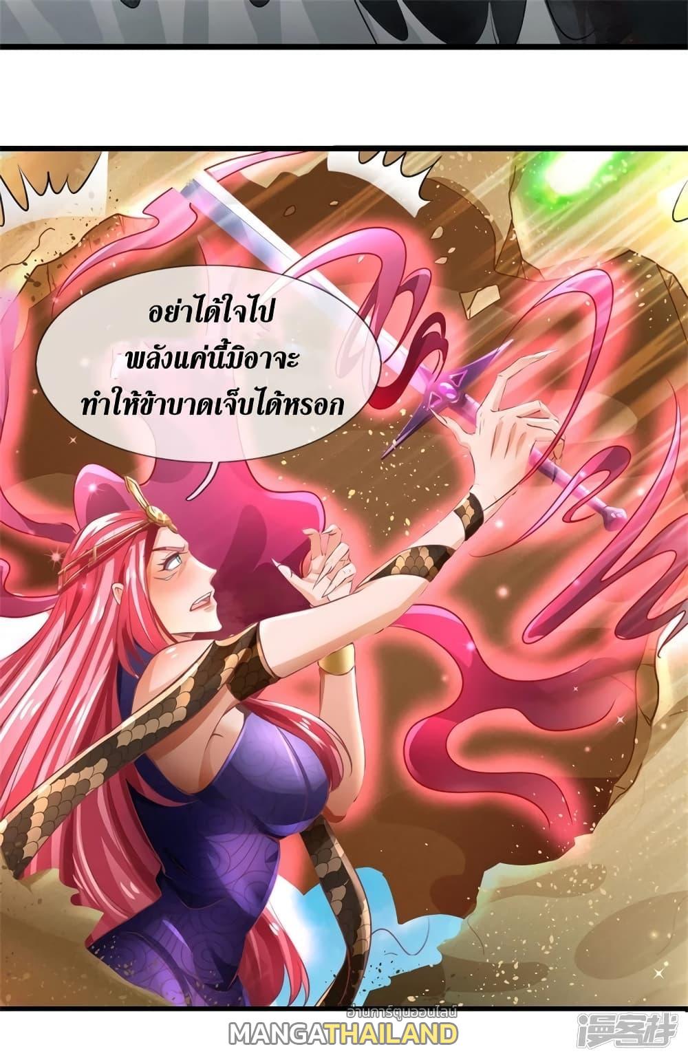 Sky Sword God ตอนที่ 405 แปลไทย รูปที่ 32