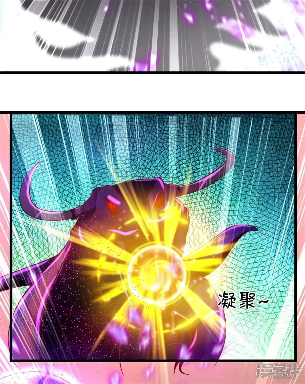 Sky Sword God ตอนที่ 405 แปลไทย รูปที่ 5