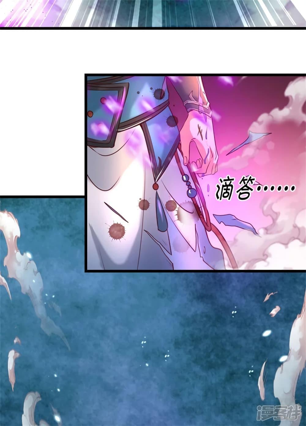 Sky Sword God ตอนที่ 405 แปลไทย รูปที่ 9