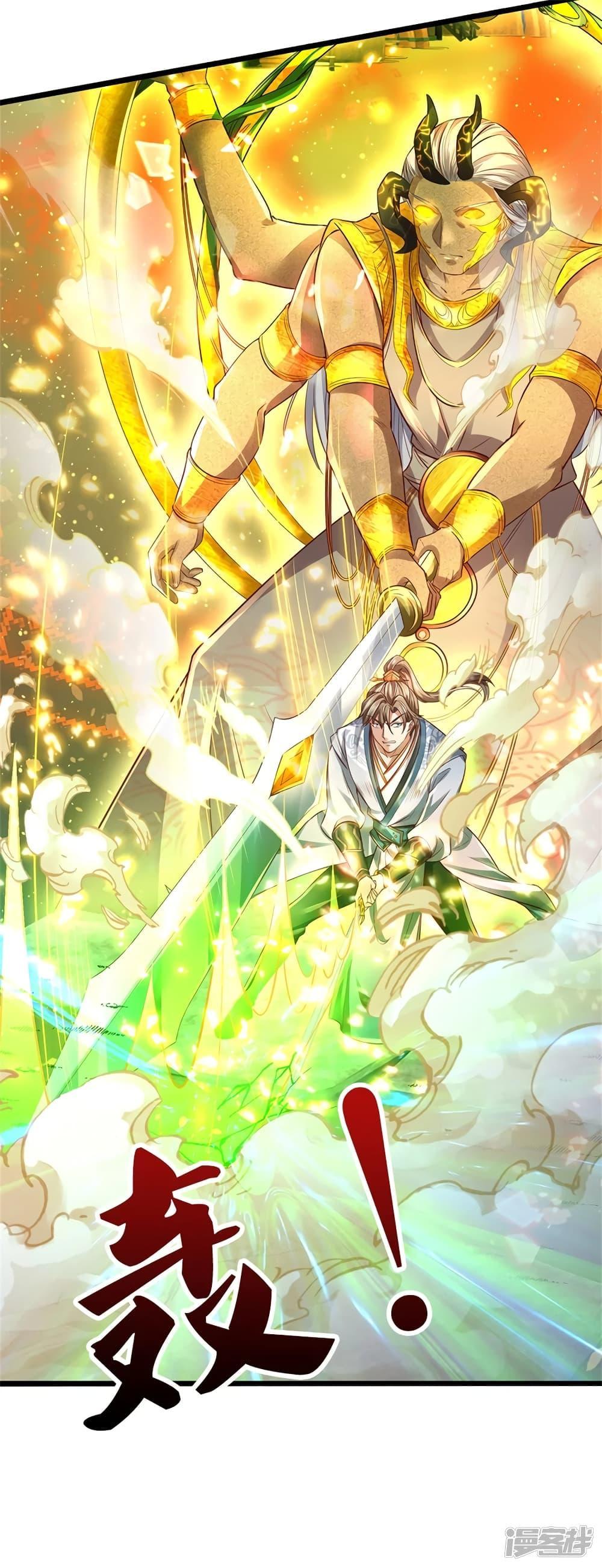 Sky Sword God ตอนที่ 406 แปลไทย รูปที่ 14