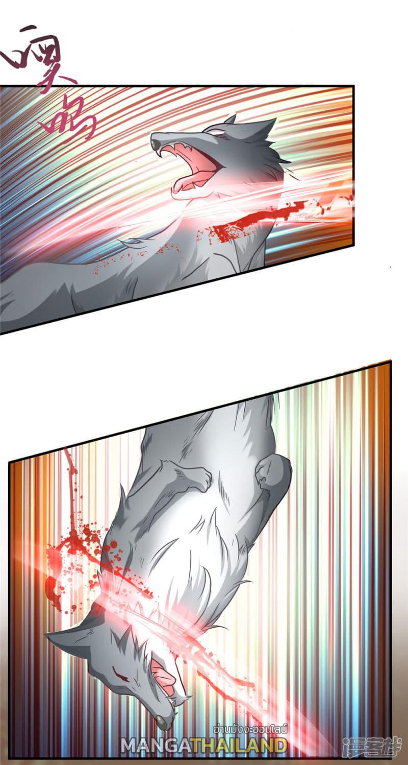 Sky Sword God ตอนที่ 41 แปลไทย รูปที่ 14