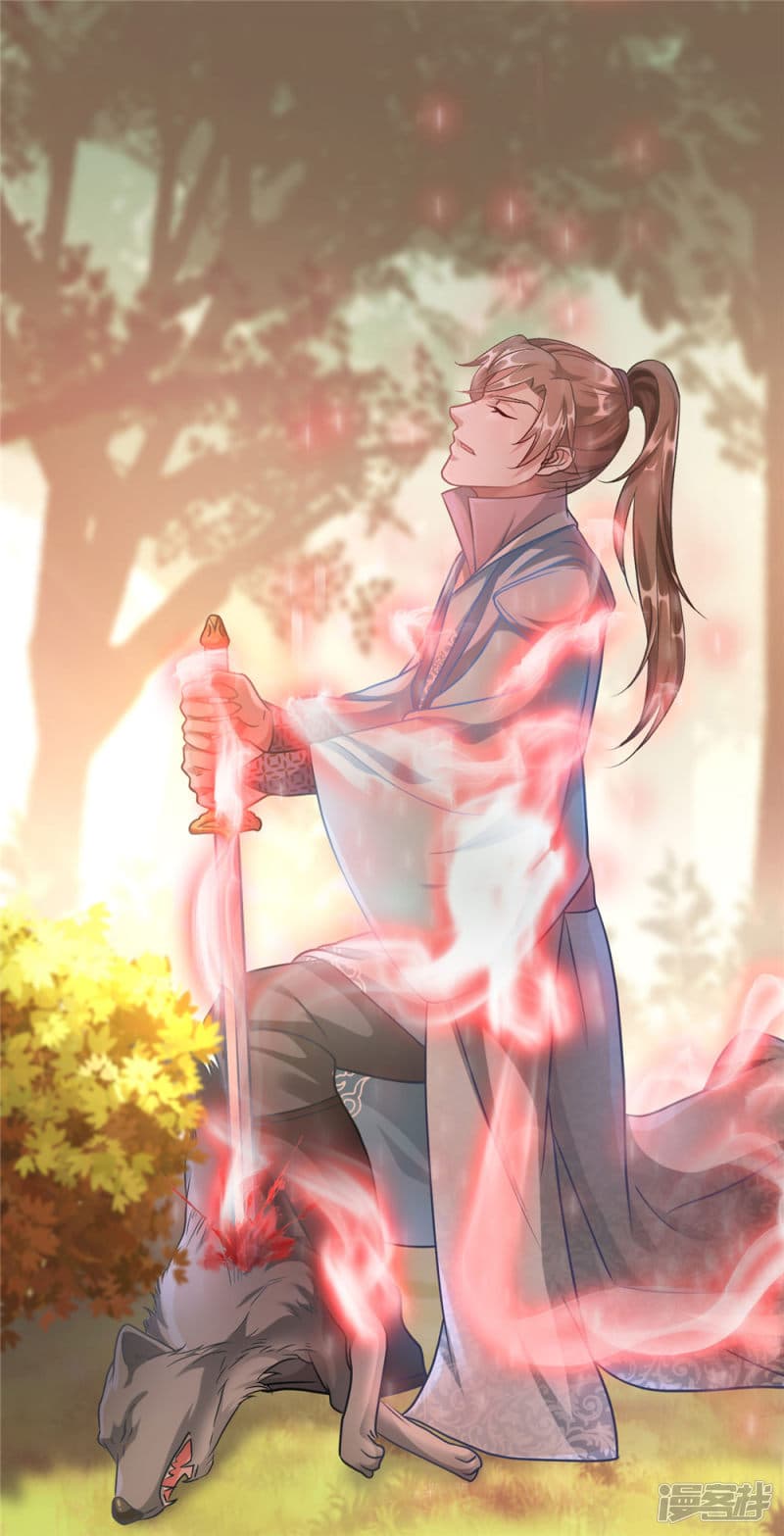 Sky Sword God ตอนที่ 41 แปลไทย รูปที่ 15