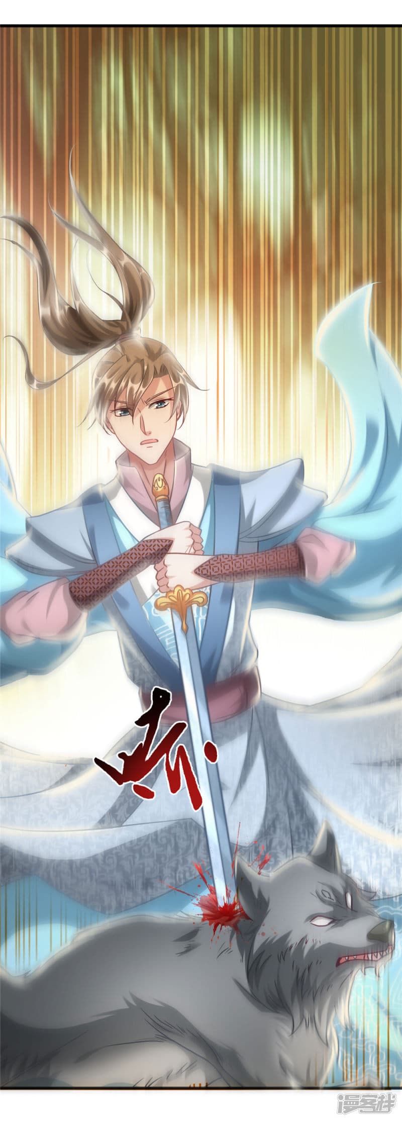 Sky Sword God ตอนที่ 41 แปลไทย รูปที่ 19