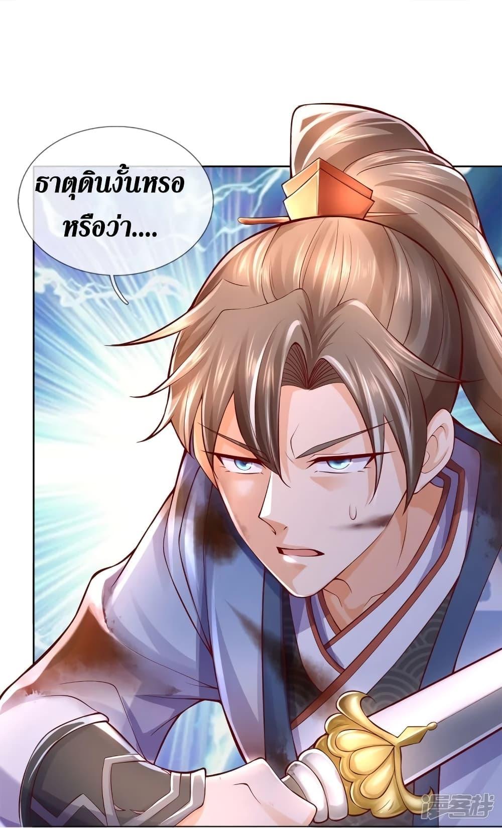 Sky Sword God ตอนที่ 411 แปลไทย รูปที่ 30