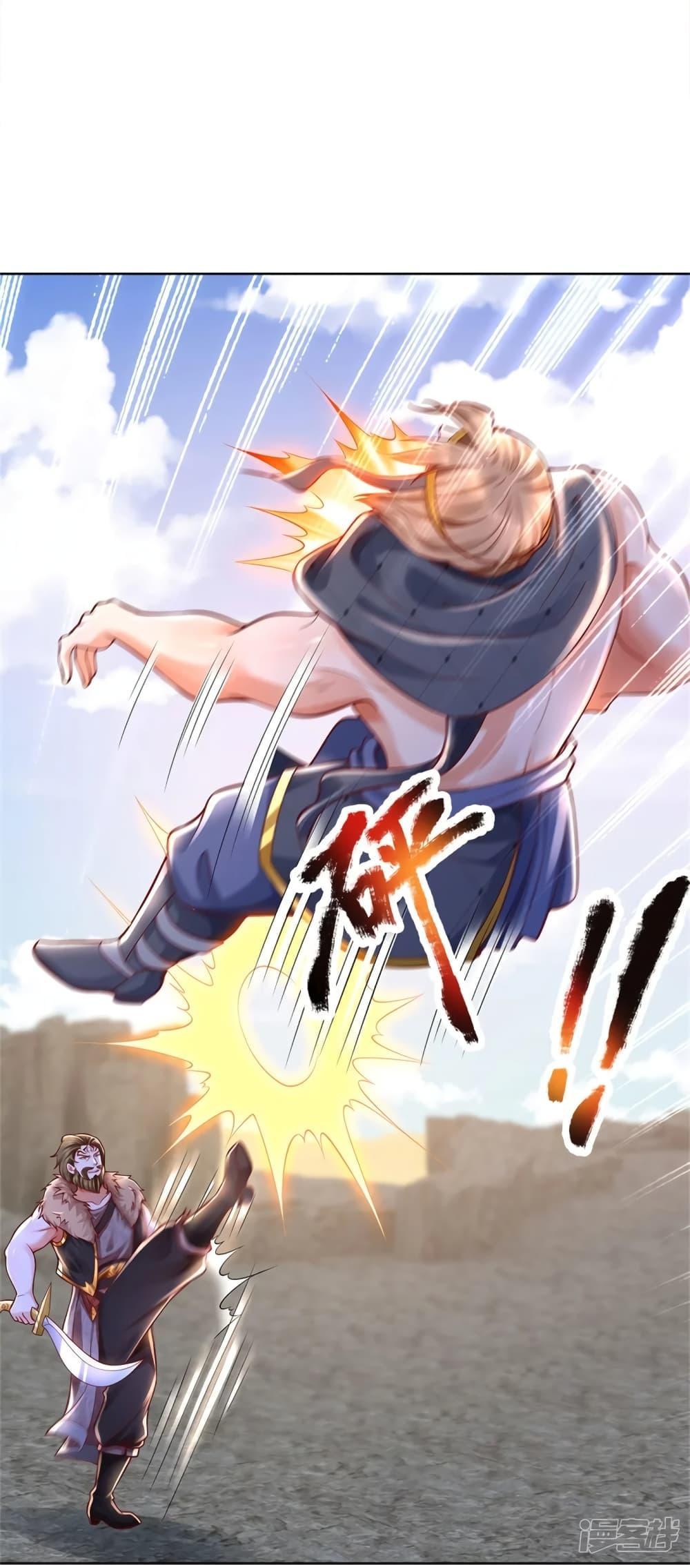 Sky Sword God ตอนที่ 414 แปลไทย รูปที่ 9