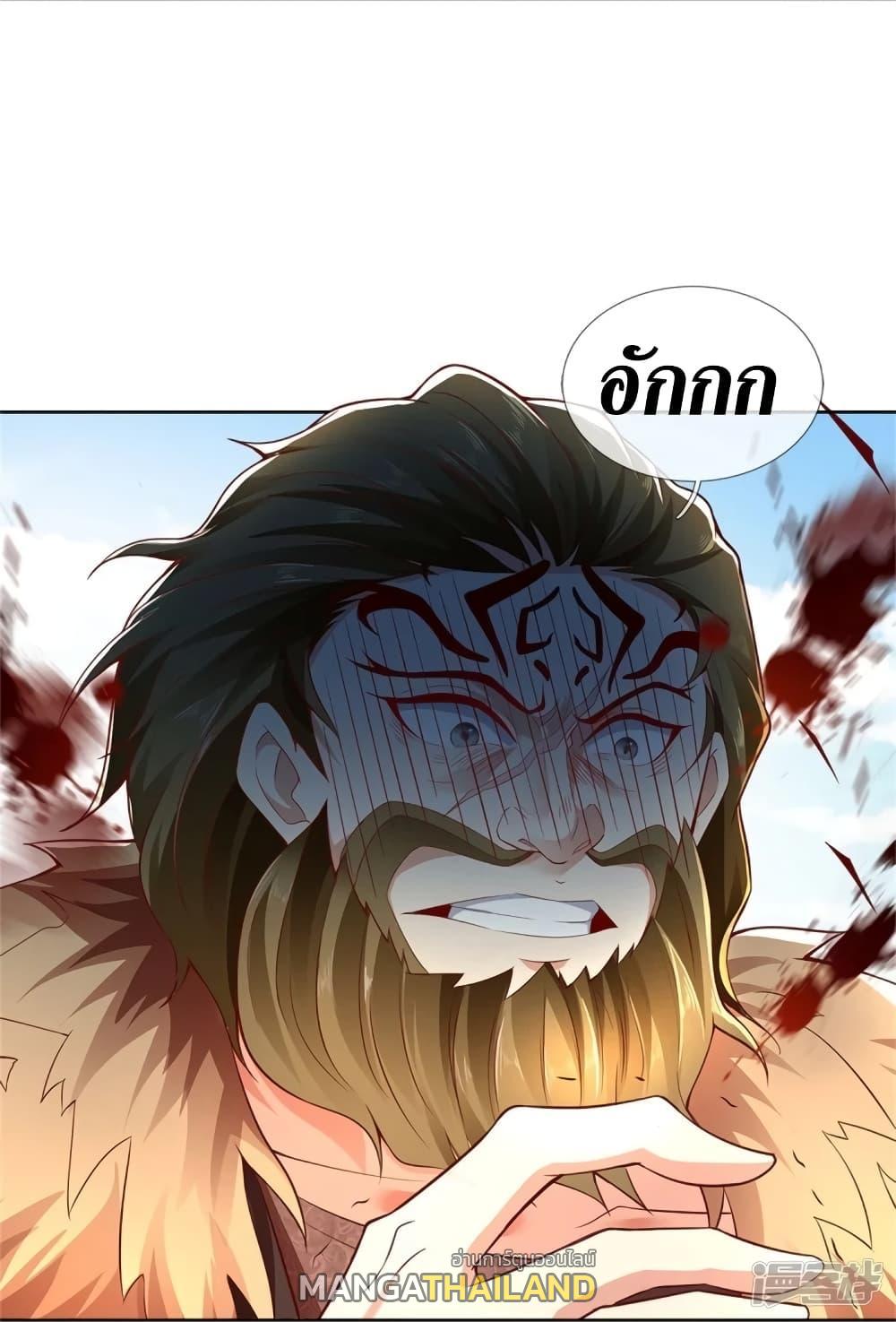 Sky Sword God ตอนที่ 415 แปลไทย รูปที่ 31