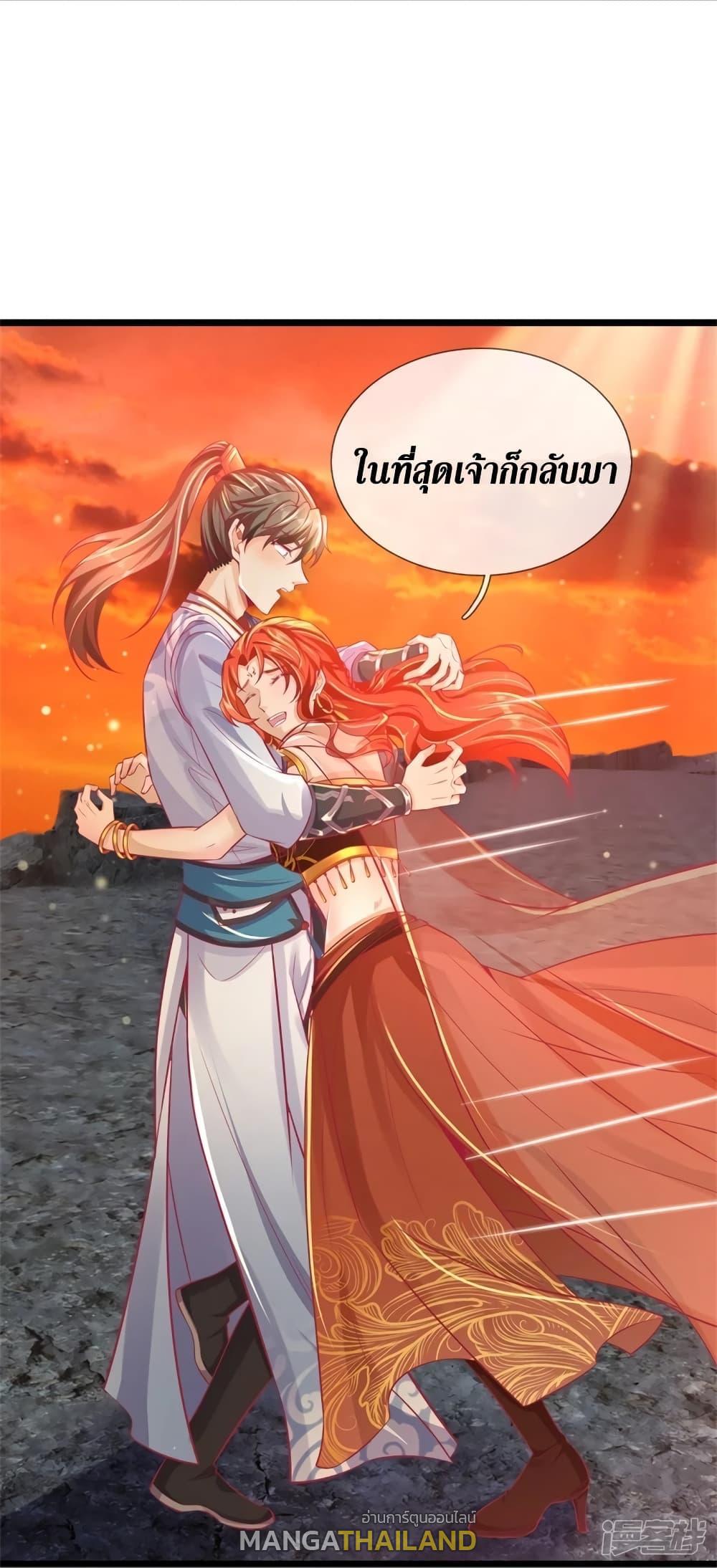 Sky Sword God ตอนที่ 418 แปลไทย รูปที่ 13