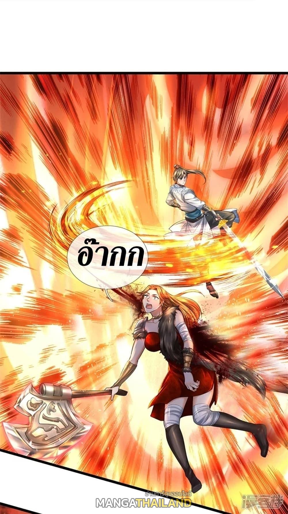 Sky Sword God ตอนที่ 426 แปลไทย รูปที่ 20