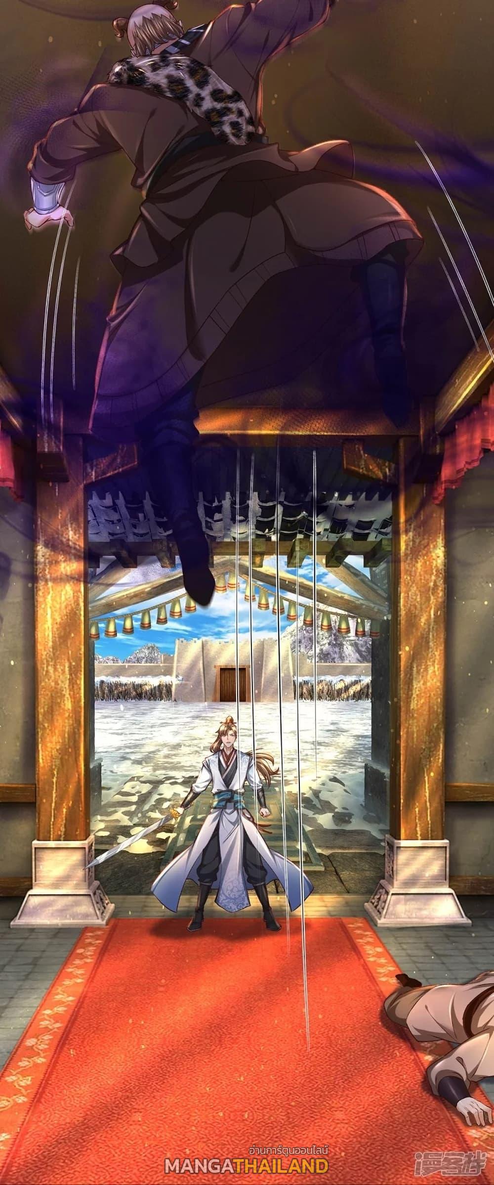 Sky Sword God ตอนที่ 427 แปลไทย รูปที่ 15
