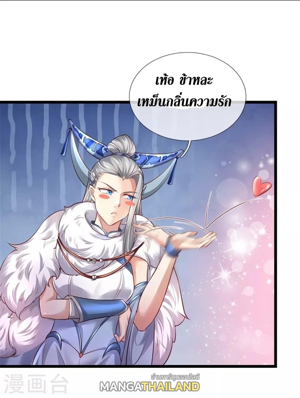 Sky Sword God ตอนที่ 429 แปลไทย รูปที่ 30