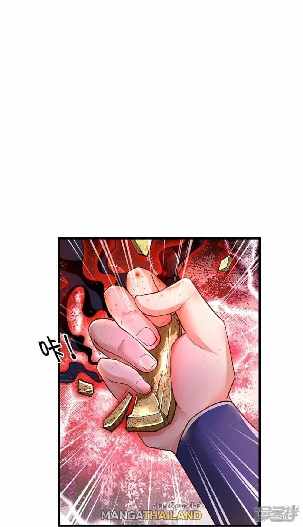 Sky Sword God ตอนที่ 435 แปลไทย รูปที่ 7