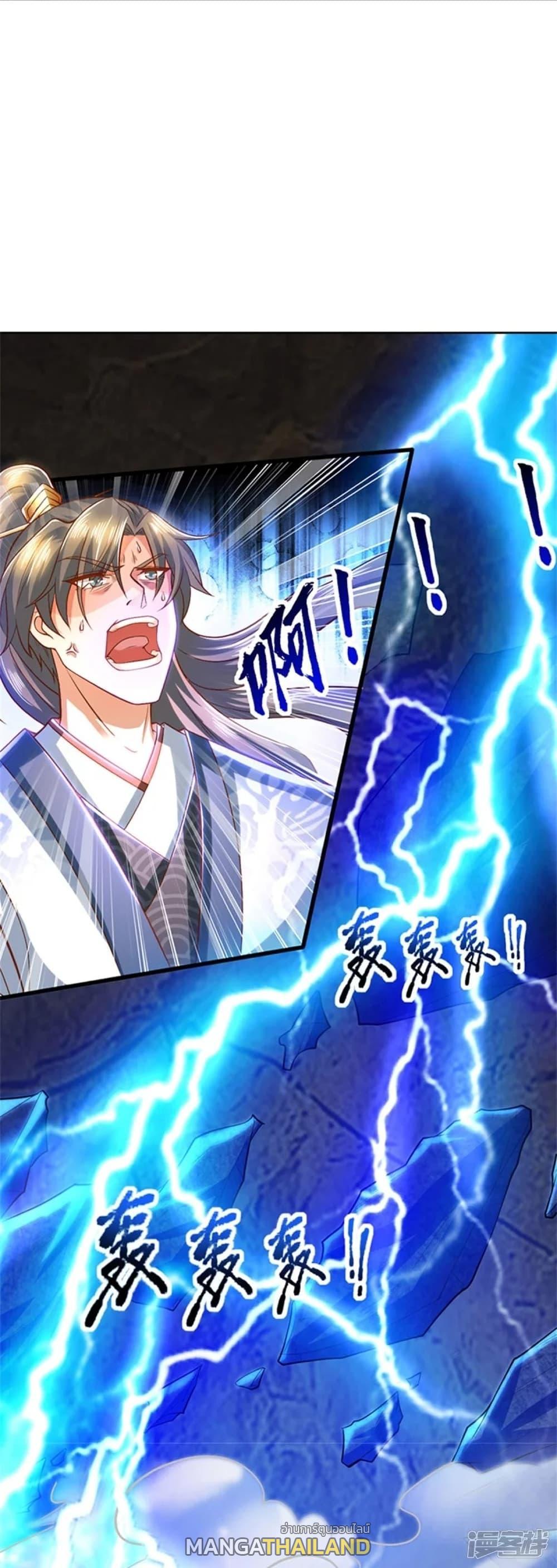 Sky Sword God ตอนที่ 437 แปลไทย รูปที่ 32
