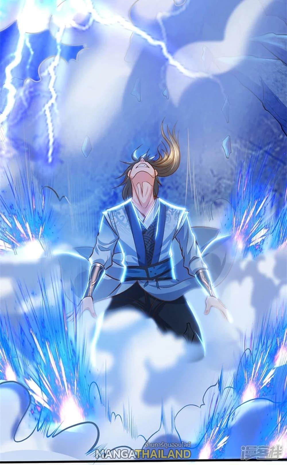 Sky Sword God ตอนที่ 437 แปลไทย รูปที่ 33