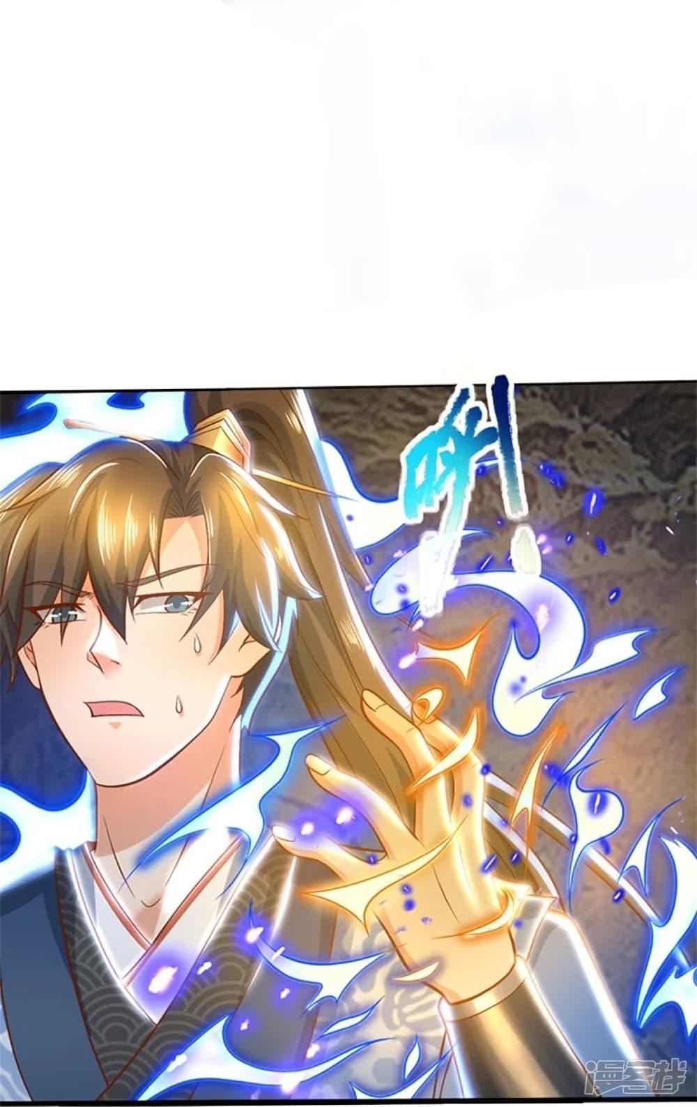 Sky Sword God ตอนที่ 437 แปลไทย รูปที่ 34