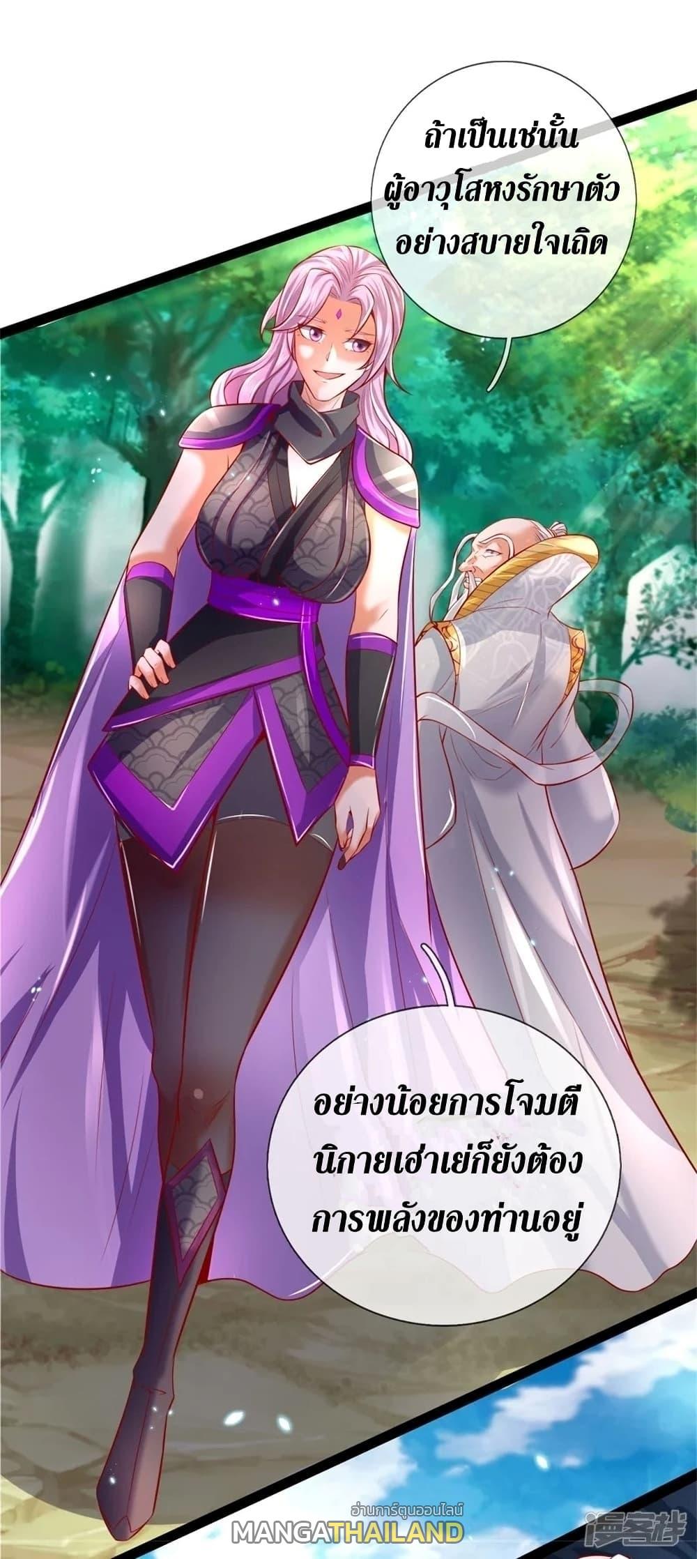 Sky Sword God ตอนที่ 437 แปลไทย รูปที่ 6