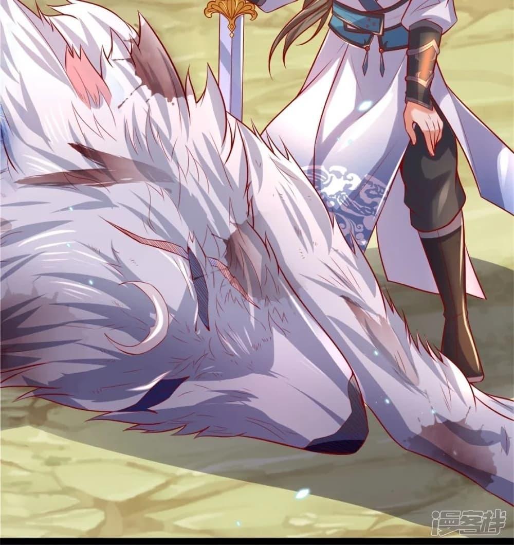 Sky Sword God ตอนที่ 437 แปลไทย รูปที่ 8