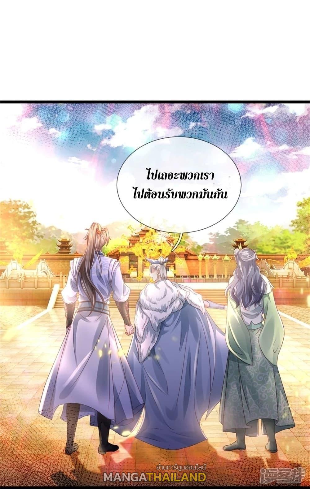 Sky Sword God ตอนที่ 439 แปลไทย รูปที่ 8