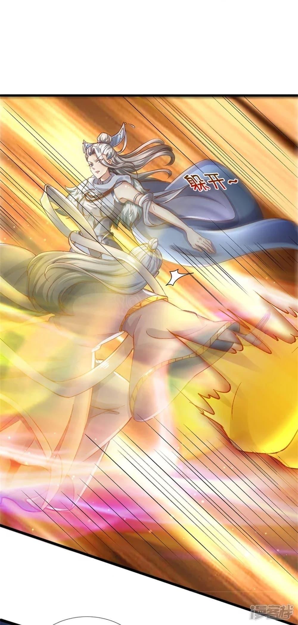 Sky Sword God ตอนที่ 440 แปลไทย รูปที่ 15