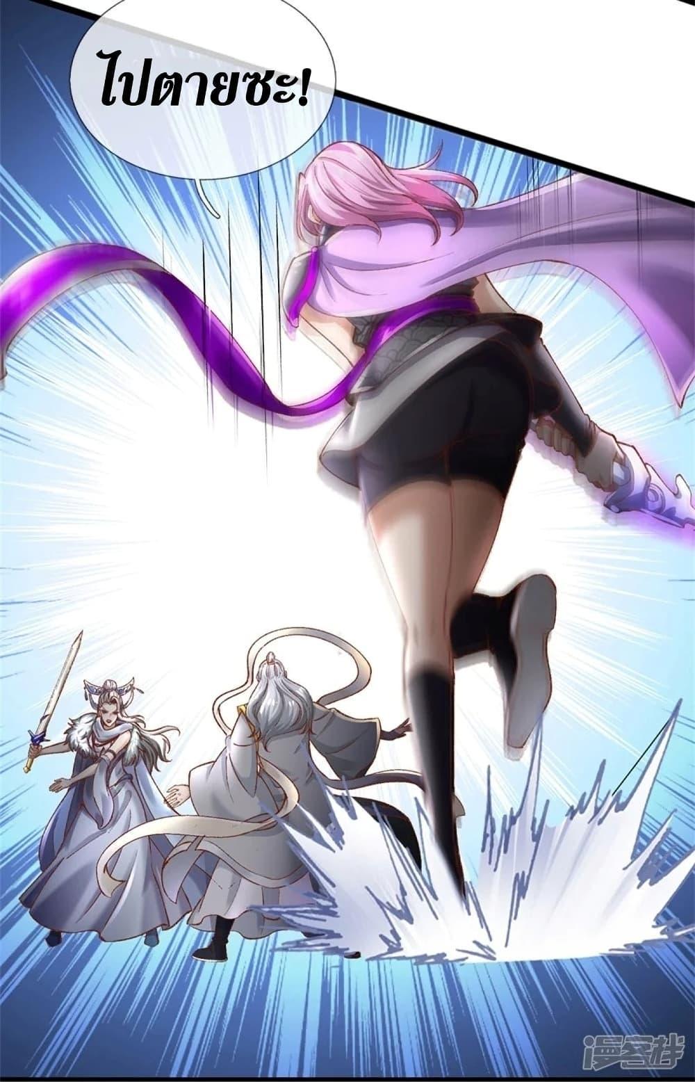 Sky Sword God ตอนที่ 440 แปลไทย รูปที่ 16