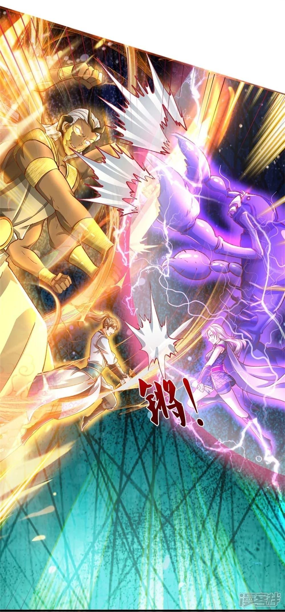 Sky Sword God ตอนที่ 440 แปลไทย รูปที่ 22