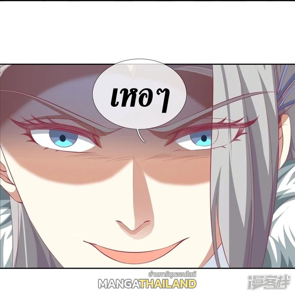 Sky Sword God ตอนที่ 440 แปลไทย รูปที่ 4