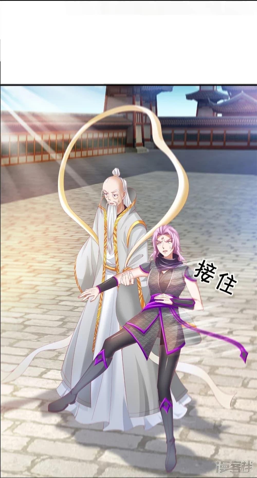 Sky Sword God ตอนที่ 440 แปลไทย รูปที่ 7
