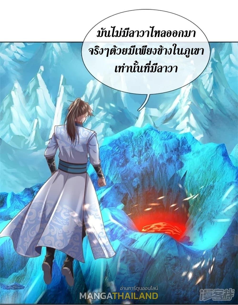 Sky Sword God ตอนที่ 444 แปลไทย รูปที่ 23