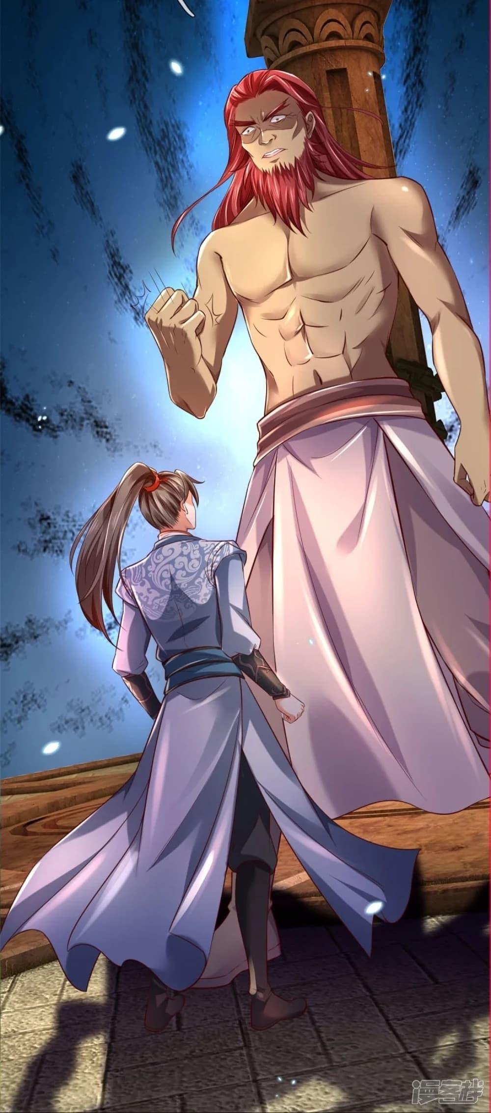 Sky Sword God ตอนที่ 445 แปลไทย รูปที่ 27