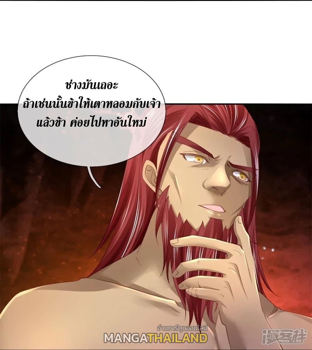 Sky Sword God ตอนที่ 448 แปลไทย รูปที่ 16