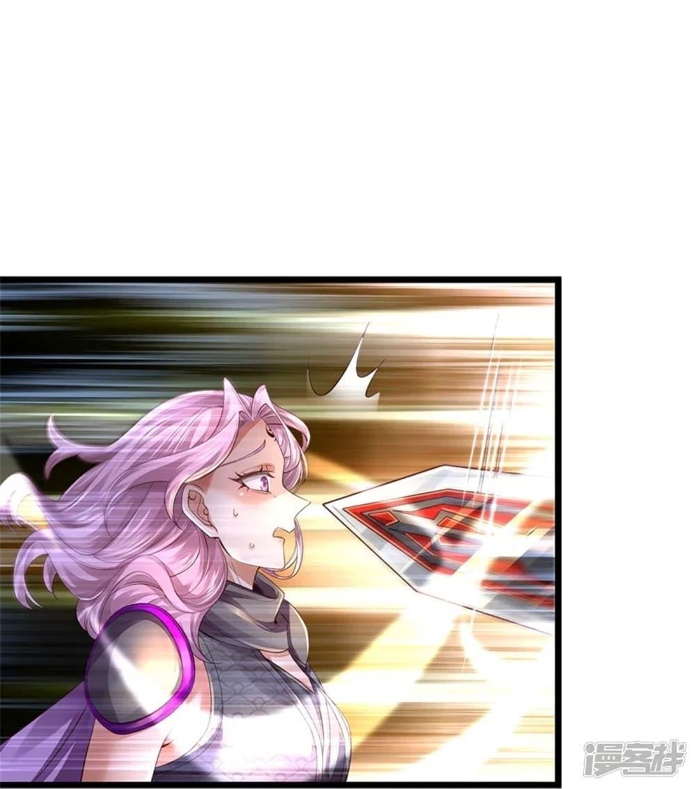 Sky Sword God ตอนที่ 449 แปลไทย รูปที่ 19