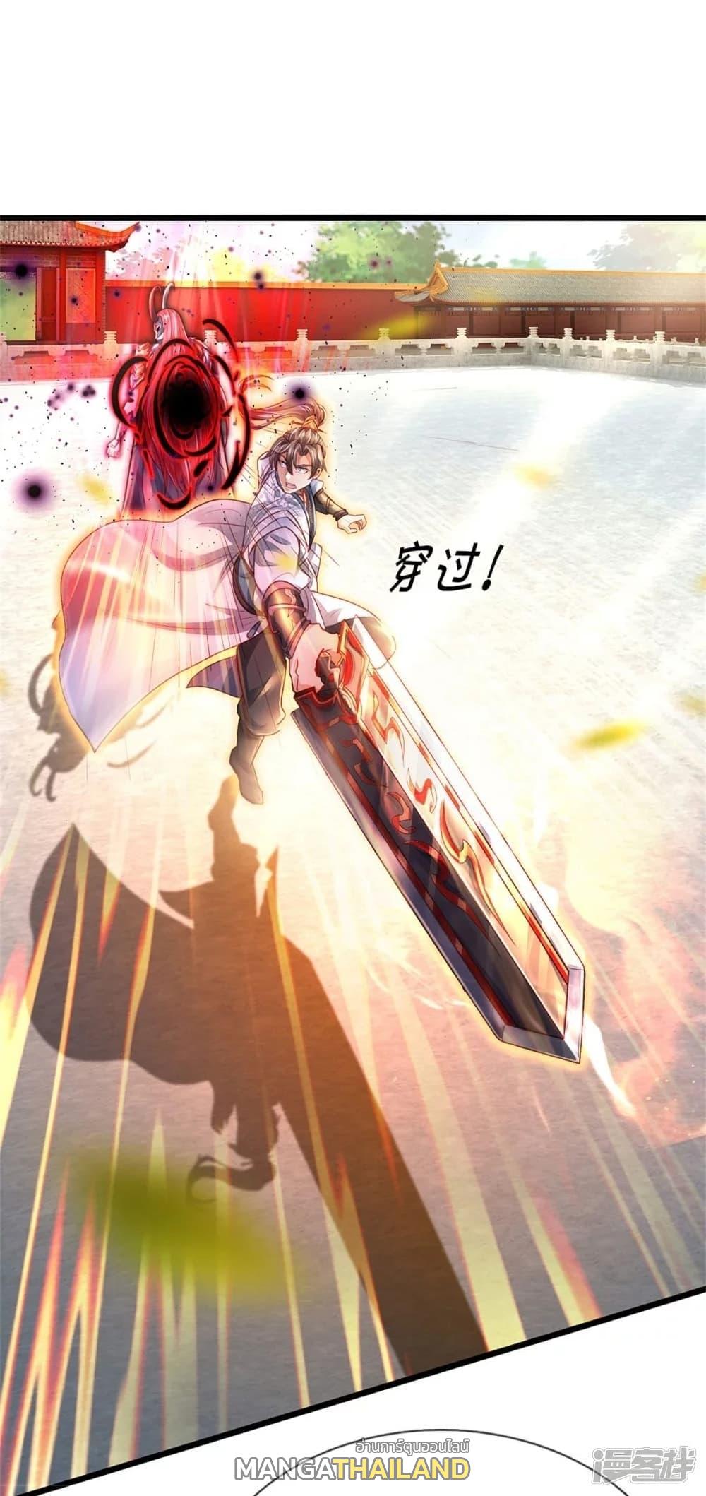 Sky Sword God ตอนที่ 452 แปลไทย รูปที่ 7