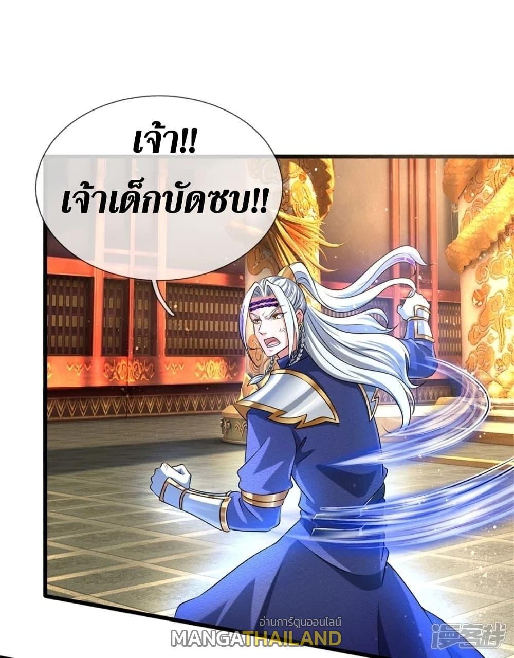 Sky Sword God ตอนที่ 457 แปลไทย รูปที่ 31