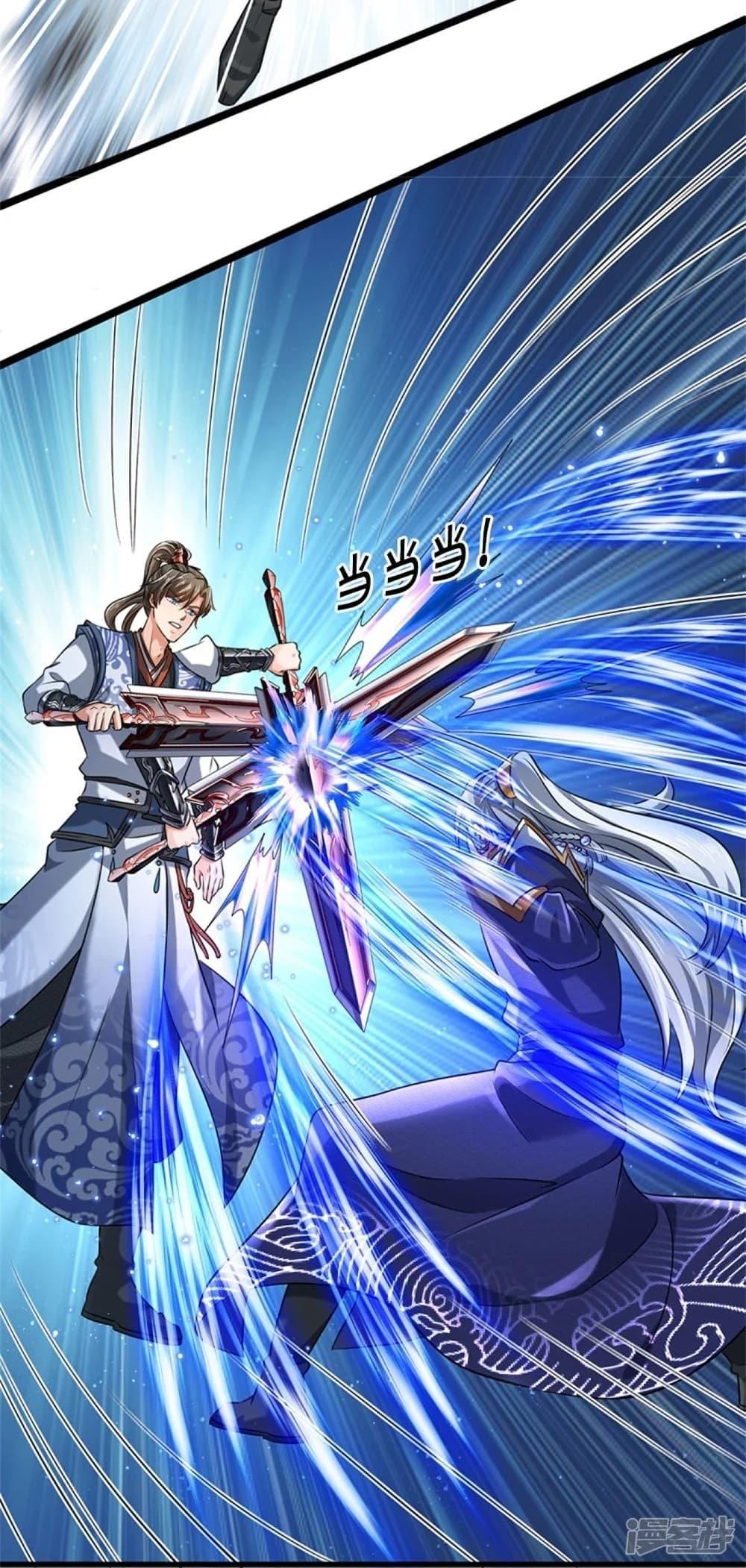 Sky Sword God ตอนที่ 457 แปลไทย รูปที่ 35